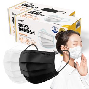 국산 일회용 마스크 3중 구조 필터 MB 멜트블로운