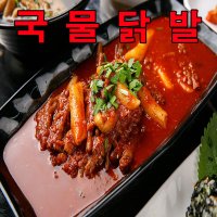 전설의 불닭발 국물닭발 국내산 닭발 800g