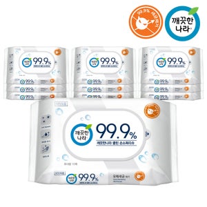 깨끗한나라 클린 손소독티슈 휴대용 10매x10팩 / 물티슈 99.9% 살균 손소독