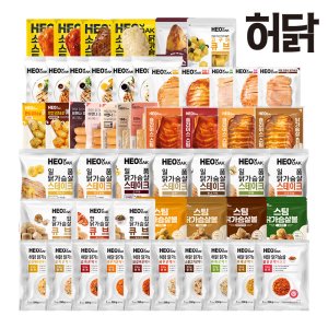 닭가슴살소시지 최저가 가성비상품