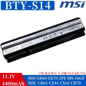 MSI BTY-S14 BTY-S15 GE60 CR61 GP60 노트북 호환용 배터리C
