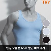 트라이 남성 런닝 칼라런닝 하늘 블루 회색 검정 1매