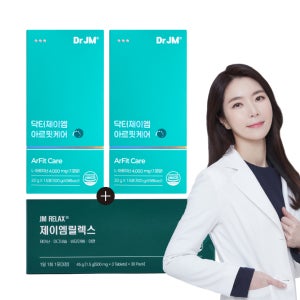 닥터제이엠 아르핏 원데이케어 30일 슬림블링 플랜 에너지 활력 중년건강 전문의 설계