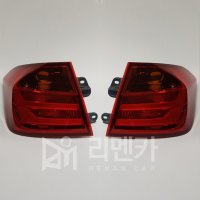 BMW 3시리즈 F30 전기형 후미등 데루등 테일램프 수입차중고부품