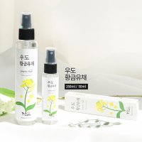 제주 패브릭 퍼퓸 섬유향수 유채 꽃 미니 섬유탈취제