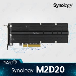 Synology 시놀로지 M2D20 듀얼 슬롯 M.2 SSD 어댑터 카드