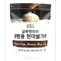 글루텐프리 제빵용 현미쌀가루(1kg) 푸드림스 비건푸드 무글루텐 밀가루대체식단 쌀빵