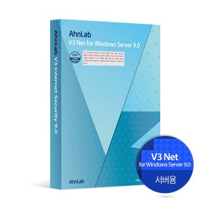 V3 Net for Windows Server 9.0 기업용 1년 DSP 제품 AhnLab 안랩