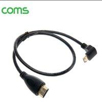 실재고 컴스몰 [IF578] HDMI to mini HDMI 케이블 30cm 하향