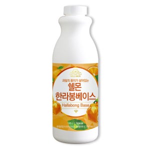 쉘몬 한라봉 농축액 음료베이스 1kg 에이드 스무디