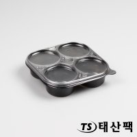 4칸소스용기 600개 검정 일회용 소스용기