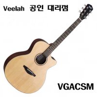 비일라 어쿠스틱기타 VGACSM [당일발송]