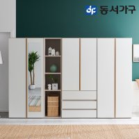 동서가구 이즈 클래스 원룸 미니 이불 옷장 세트