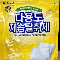 [노브랜드] 다용도 제습탈취제 30g X 15개입