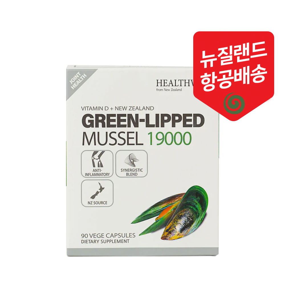 <b>헬스윈</b> 뉴질랜드초록홍합 녹색입홍합 <b>초록입홍합</b> 19000mg 90캡슐