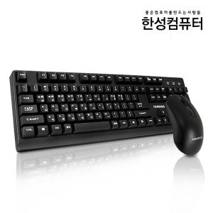 HKM1000K 키보드마우스 세트 (키스킨 기본제공)