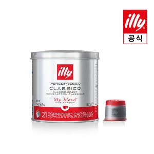 [일리공식몰] 21P 일리캡슐커피 [클라시코:미디엄] 외 10종