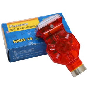 프로텍터 쏠라 경고등 HNM-10 (자석쏠라)/뺑뺑이 태양광