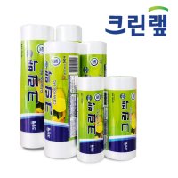 크린랲 크린롤백 200매,500매 모음