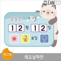 환경구성 오늘의날씨판 레오 환경구성판 환경판