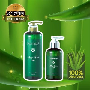 인더마 알로에 250m+고급마스크팩5장 끈적임없는알로에베라수팅젤 열화상 피부진정