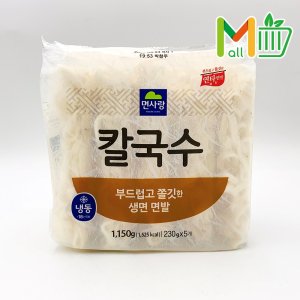 칼국수면 최저가 가성비상품