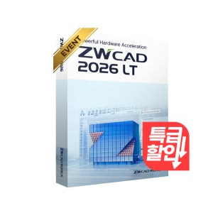 [보상판매] 지더블유캐드 ZWCAD 2026 LT 영구 최신버전 (기술지원 포함)