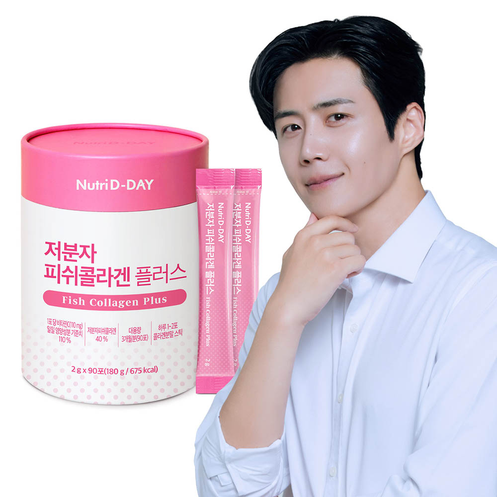 <b>뉴트리디데이 저분자 피쉬콜라겐 플러스</b> 90포