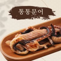 통통문어