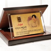 24K 순금 골드바 더블업 상패 부모님감사패 칠순선물 투명아크릴 JRW-063