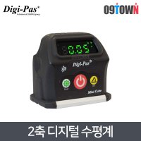 Digipas DWL-90PRO 2축 디지털수평계 블루투스 LED