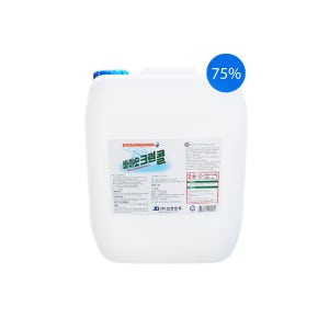 진료발효 바이오크린콜 75% 20L 발효주정알콜 스프레이 뿌리는 소독제 대용량