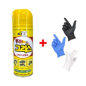 일신 IS-4610 뿌리는 그리스 다목적 윤활제 420ml