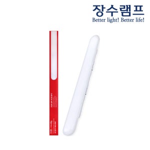 장수램프 LED 일자등 40W 엘이디형광등교체 일자등기구