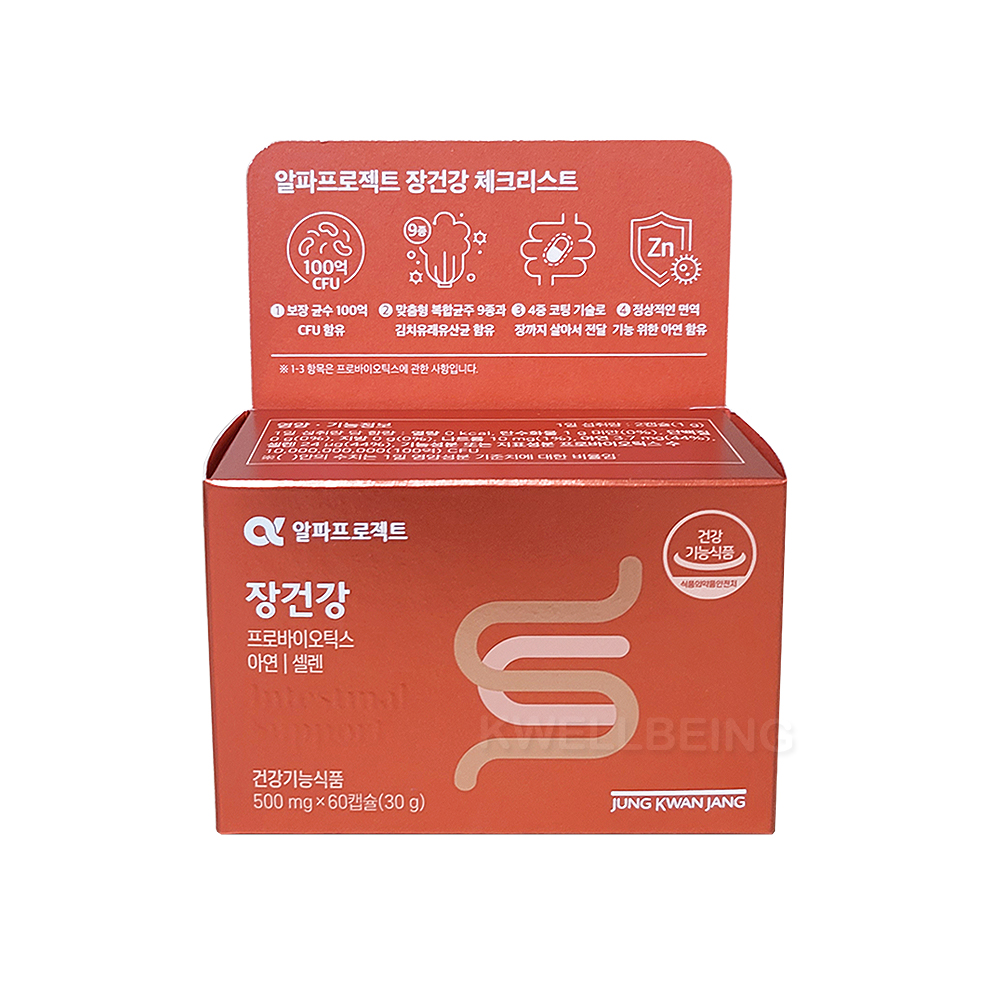 <b>정관장</b> 알파프로젝트 장건강 500mgx60캡슐(리뉴얼 제품)