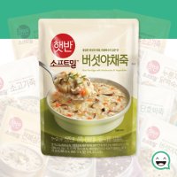 CJ 비비고죽 햇반 소프트 밀 버섯야채죽 420g 즉석 간편식품