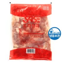 사세 조각정육 2kg /브라질산 닭다리살/냉동