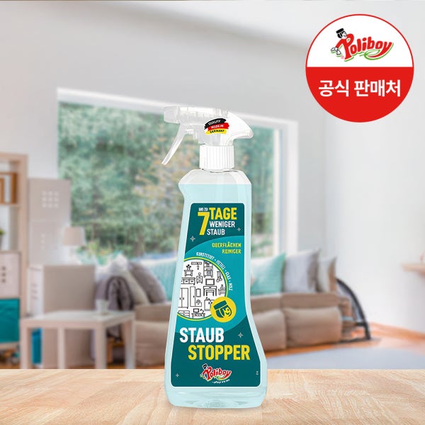 폴리보이 더스트스탑 500ml 정전기 먼지 방지 유리 식탁 가구 청소 다목적 클리너
