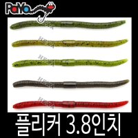 파요 HEXA 플리커 3.8인치 웜 소프트베이트 25pcs