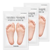 닥터원더 악어발팩 3매