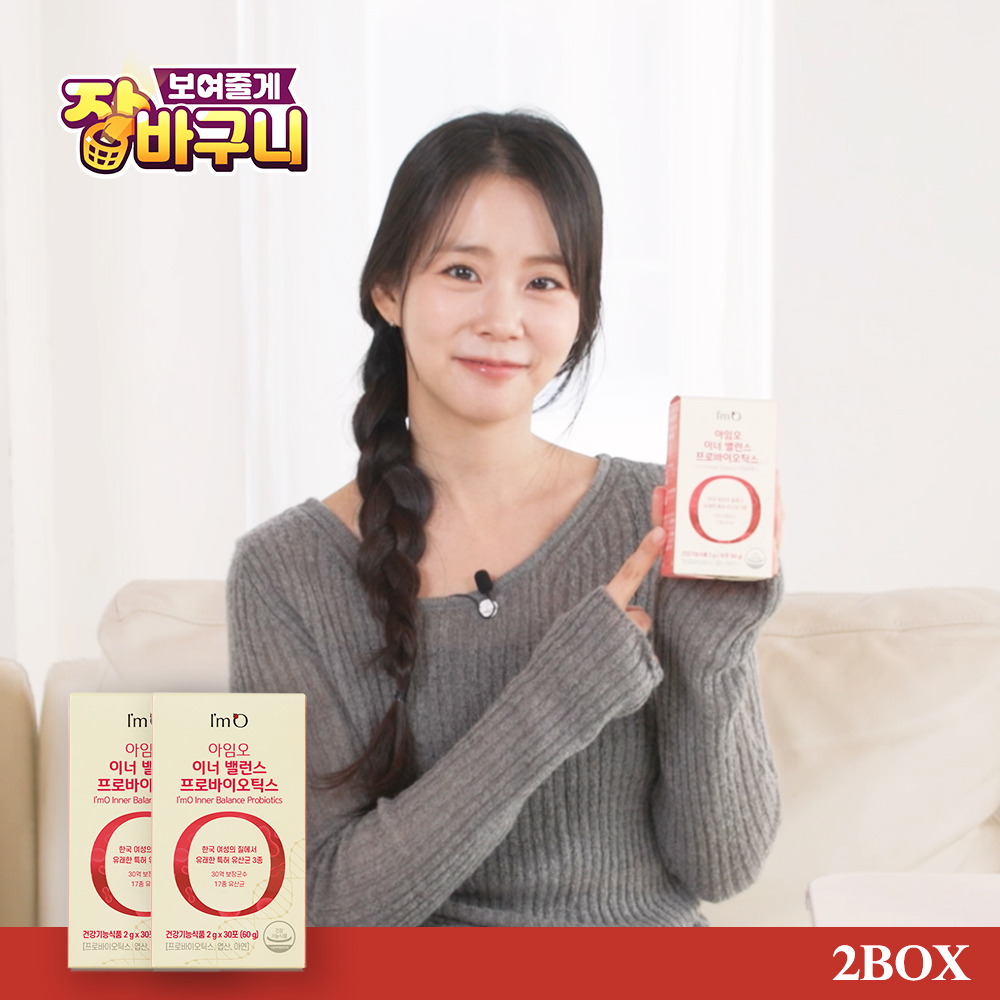 질유산균 구강유산균 <b>아임오</b> 이너밸런스 프로바이오틱스 유산균추천 2개월분