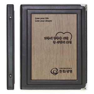 한화생명 - 보험 증권 화일 계약서 파일 / 데코증권 고주파S