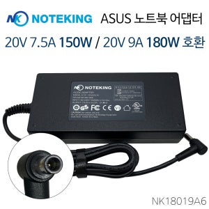 ASUS GA401IV-HE110T 노트북 어댑터 충전기 케이블 20V 9A 180W