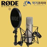 RODE NT1-A 로데 보컬용 악기용 콘덴서 마이크 홈레코딩 장비