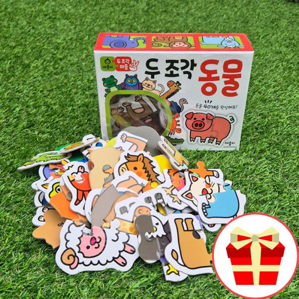 두조각 동물 퍼즐 첫 유아퍼즐 아기