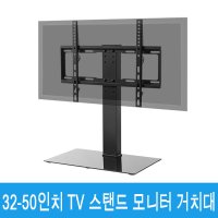 무게중심잘맞게설치가능 셀프설치 32-50인치 TV스탠드브라켓 lg x-canvas 삼성파브 와사비망고 벡셀 인켈 더함 와이드뷰 스마트라 병원 응급실 원장실 학원 교장실 BLS10S