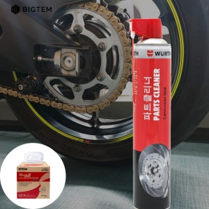 신형 뷔르트 체인 클리너 클리닝 페이퍼 오토바이 바이크 휠 관리 청소 파츠클리너 루브