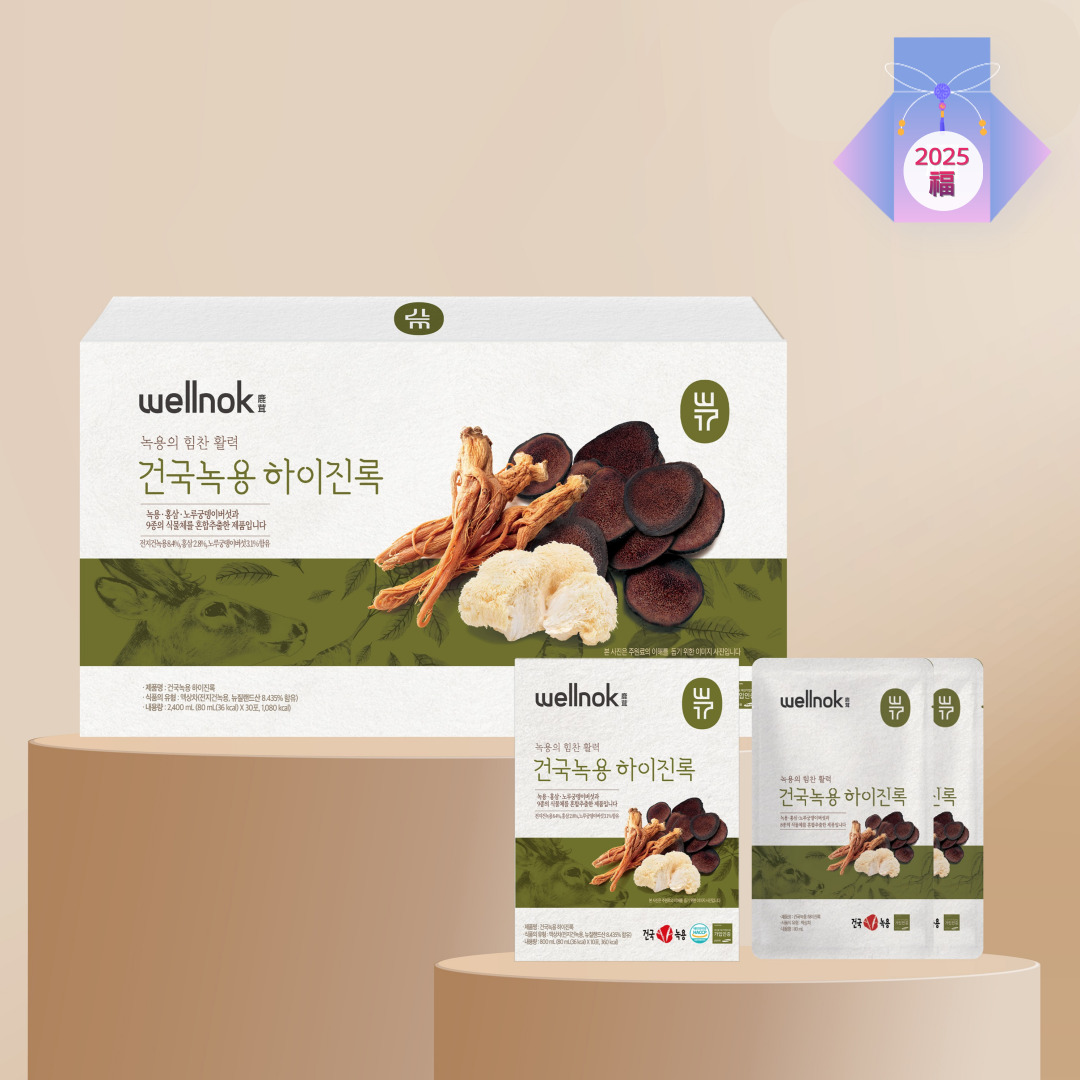 전병태 <b>웰녹</b> 녹용진액 하이진록 80ml 30포