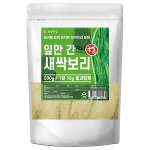 국산 잎만간 새싹보리 분말 가루 500g, 1개