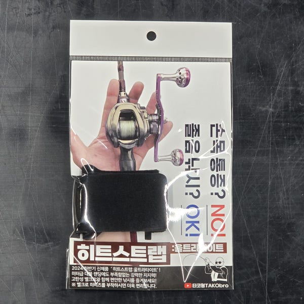 타코형 히트스트랩 울트라35(블랙)